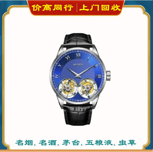 乌海回收名表多少钱