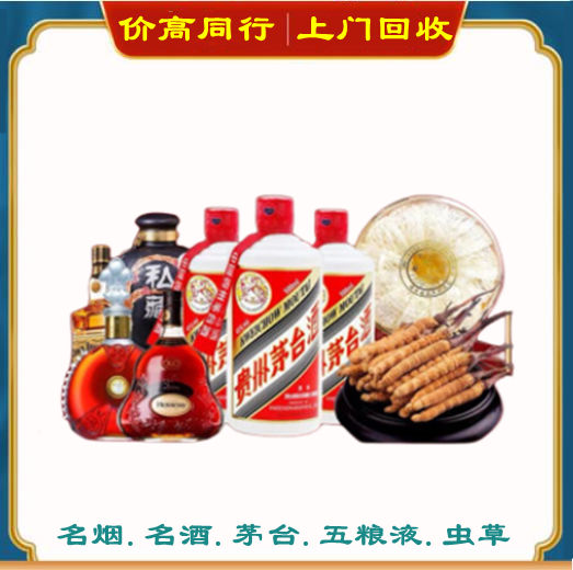 乌海回收烟酒怎么挑店？